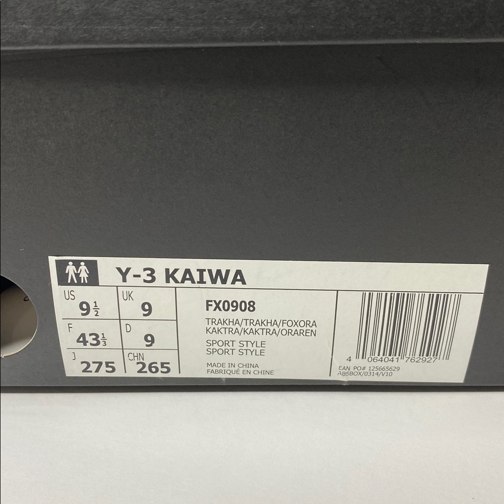 Adidas Y-3 size 9.5 - Picture 12 of 12